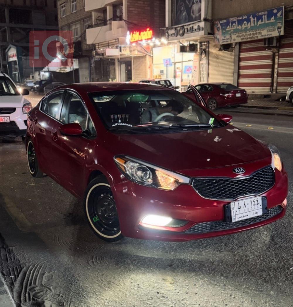 Kia Forte